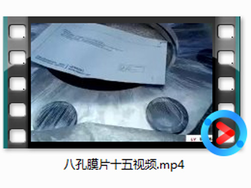 八孔膜片十五视频