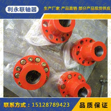 <b>弹性柱销联轴器五种固定方式</b>