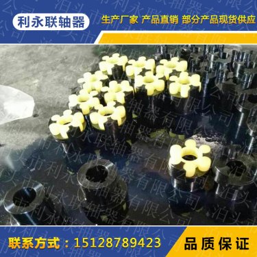 <b>怎样选择一种合用的梅花联轴器类型</b>