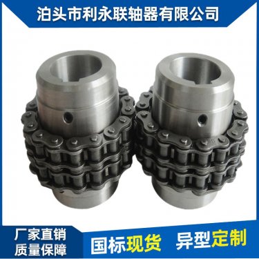 浅析滚子链联轴器的环保性能