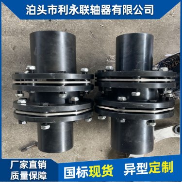 膜片联轴器的特点与受力计算