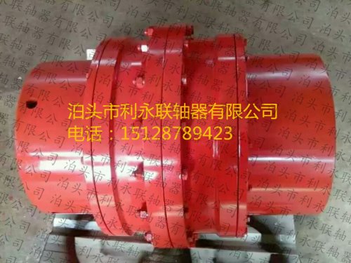 联轴器平衡等级的选择方法